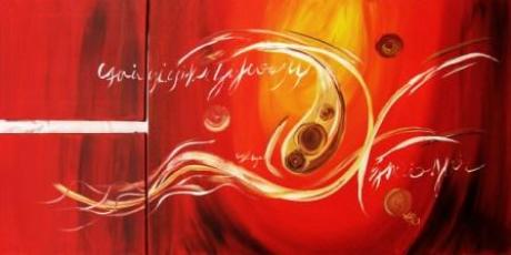 Das Korn 3tlg. - Sabrina Pleiner - Array auf Array - Array - Das Korn 3tlg. - Sabrina Pleiner - Array auf Array - Array -