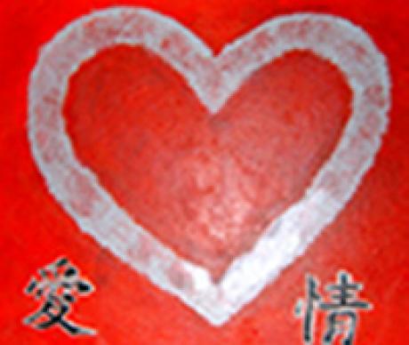 I love you - Ciara - auf - Array - I love you - Ciara - auf - Array -