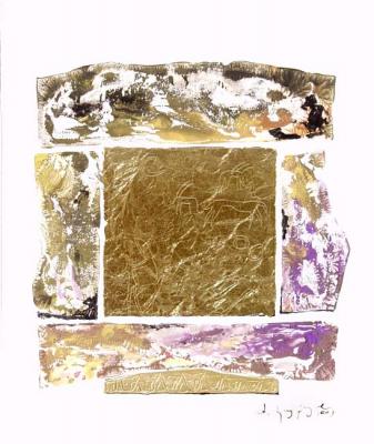 Einzigartige Monotypie 09 - Ararat Haydeyan - auf - Array - Einzigartige Monotypie 09 - Ararat Haydeyan - auf - Array -