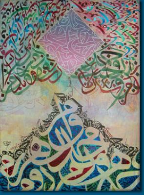 Komposition - Adel Ibrahim - Array auf Array - Array - Komposition - Adel Ibrahim - Array auf Array - Array -