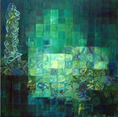 Arabishe Kalligrafie - Adel Ibrahim - Array auf Array - Array - Arabishe Kalligrafie - Adel Ibrahim - Array auf Array - Array -