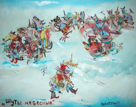 Himmelshofnarr - Electron - Array auf - Array - Himmelshofnarr - Electron - Array auf - Array -