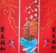 Chinesische Impressionen - Karina Birke - Acryl auf Leinwand - Sonstiges - Chinesische Impressionen - Karina Birke - Acryl auf Leinwand - Sonstiges -