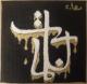 -ein kleines kunstwerk-Bushido logo- - c. lemke - auf - - -ein kleines kunstwerk-Bushido logo- - c. lemke - auf - -