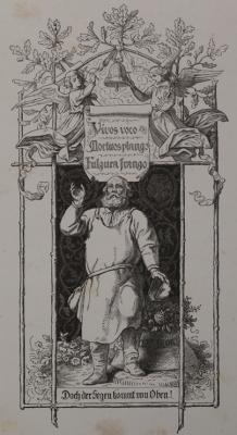 doch der Segen kommt von oben - Wolfgang Deike STICHE.biz - Array auf - Array - doch der Segen kommt von oben - Wolfgang Deike STICHE.biz - Array auf - Array -